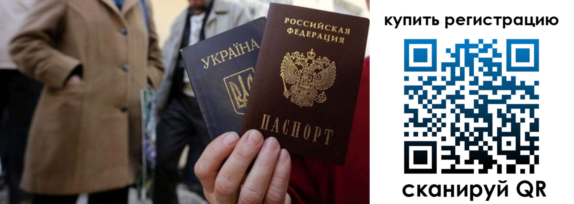 где прописаться в Городце