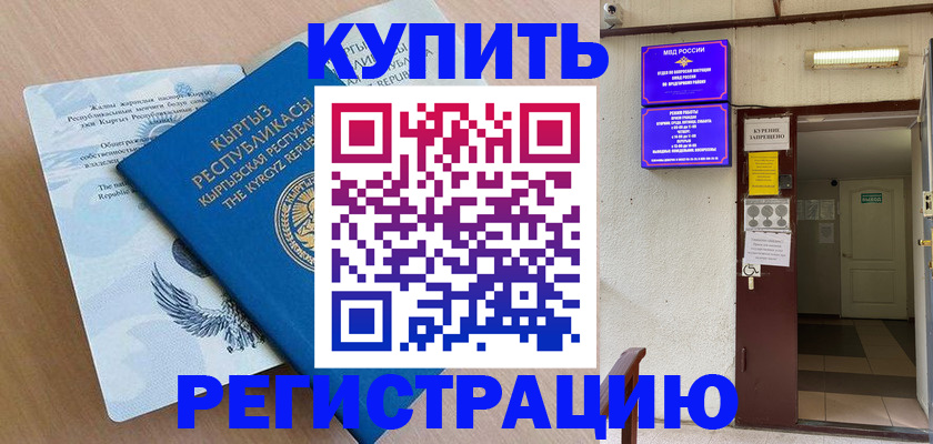 регистрация для дет. сада в Городце